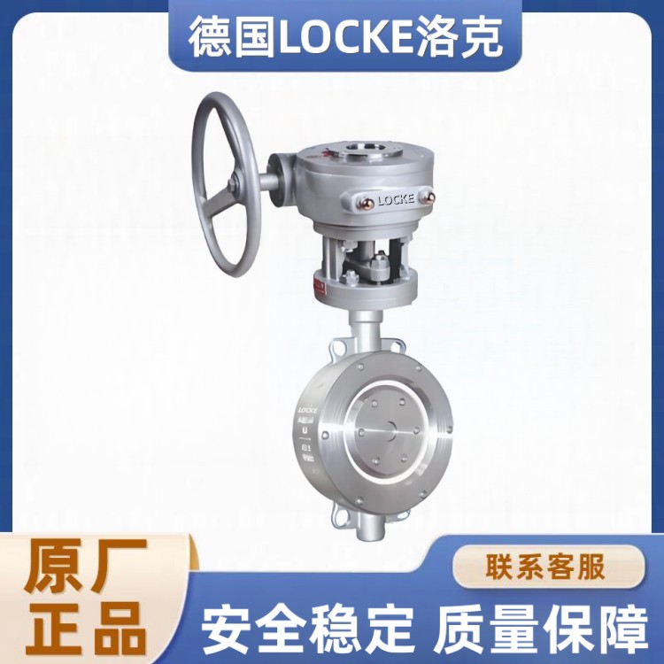 进口陶瓷蝶阀高性能流体控制选用