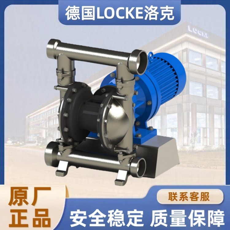 进口铝合金电动隔膜泵