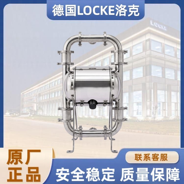 进口卫生级隔膜泵