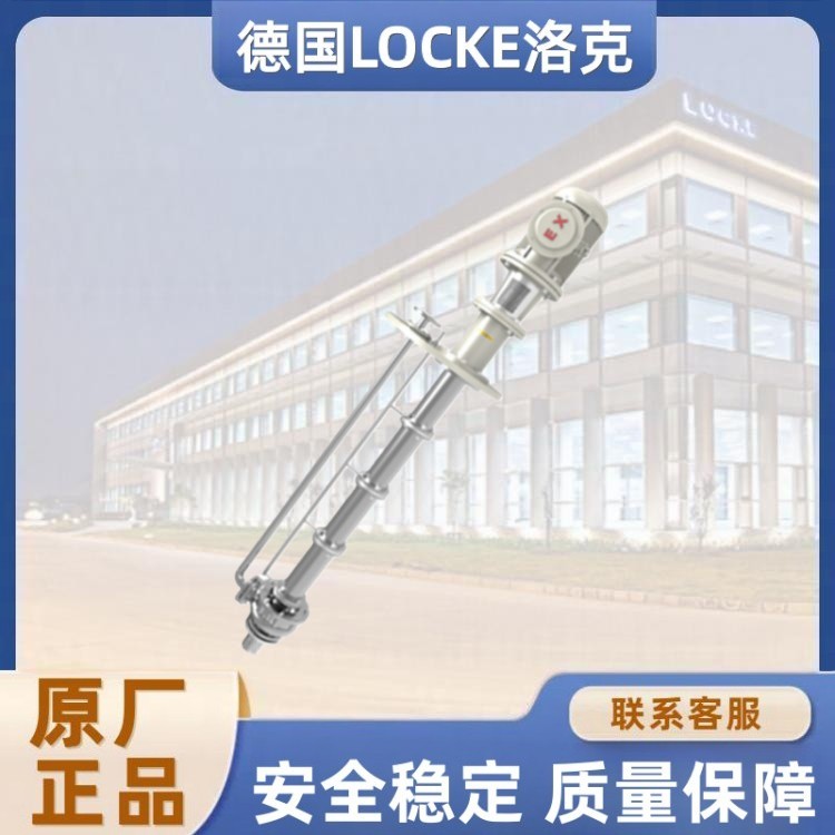 进口长轴液下泵