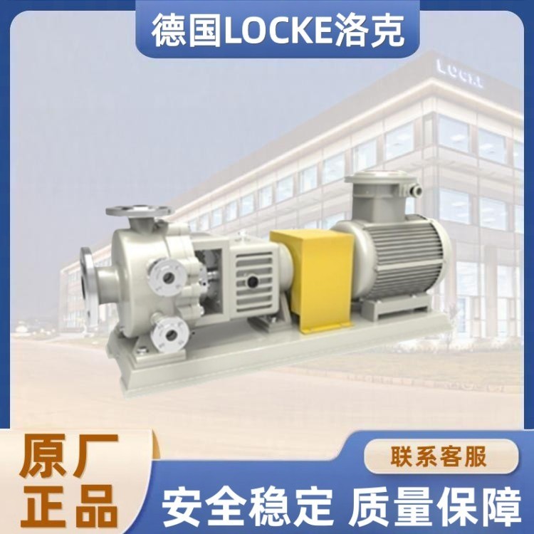 进口不锈钢高(保)温离心泵