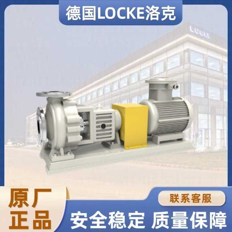 进口不锈钢化工离心泵
